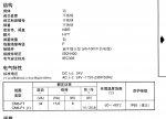 世格除塵閥效果圖，JOUCOMATIC除塵閥技術(shù)