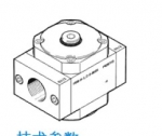 常見故障及維護(hù)，F(xiàn)ESTO費(fèi)斯托分支模塊FRM-H-D-MAXI