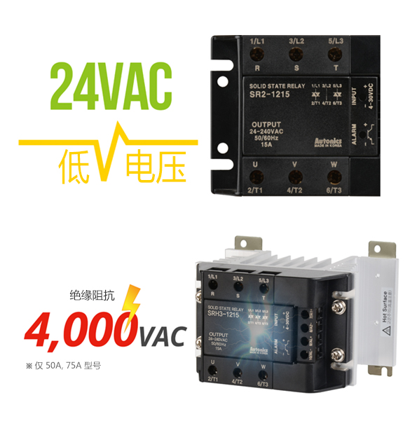 24VAC - 電壓, 絕緣阻抗 - 4,000VAC(僅 50A, 75A 型號)