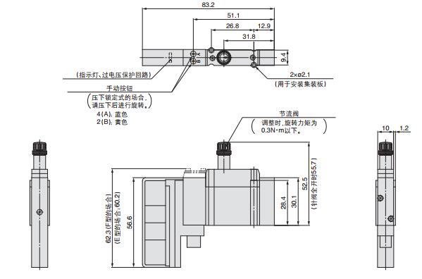 2.3通機(jī)控閥.JPG